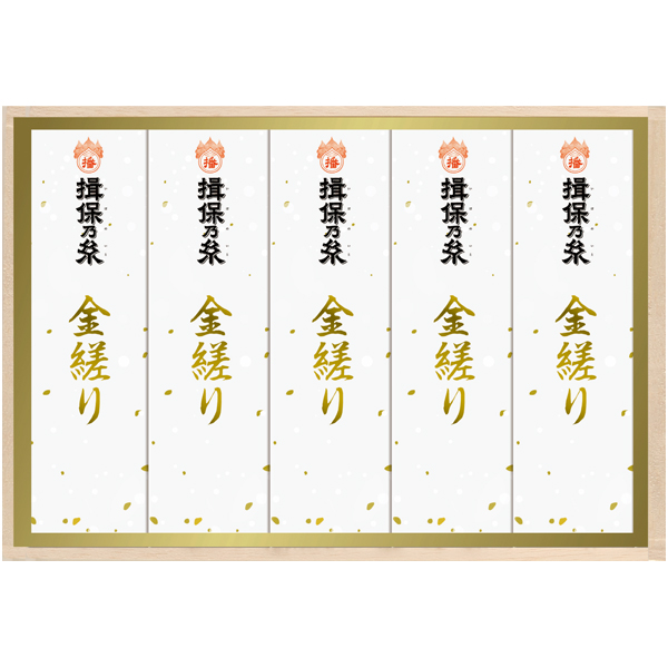 揖保乃糸　手延べ素麺 金縒り【119025】【夏ギフト】 商品サムネイル