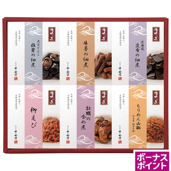 [100ボーナスポイント]はりま十水堂　国産素材の佃煮詰合せ【124106】【夏ギフト】 商品サムネイル