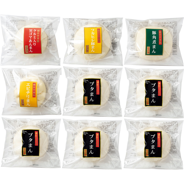 ☆【早得】横浜中華街江戸清 中華まん5種詰合せ 【078029】 商品画像(1)