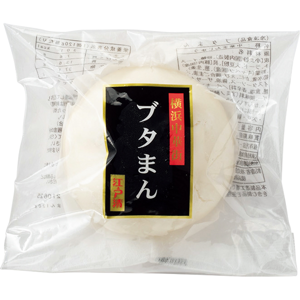 ☆【早得】横浜中華街江戸清 中華まん5種詰合せ 【078029】 商品画像(2)