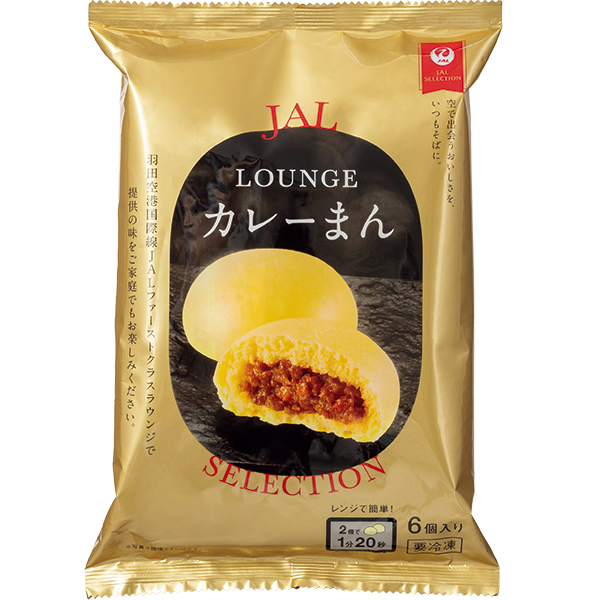 JAL SELECTION JAL LOUNGE カレーまん 【001850】 商品画像(2)