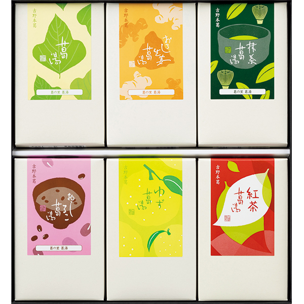 吉野本葛 天極堂 葛湯アソート6種入 【001744】 商品画像(2)