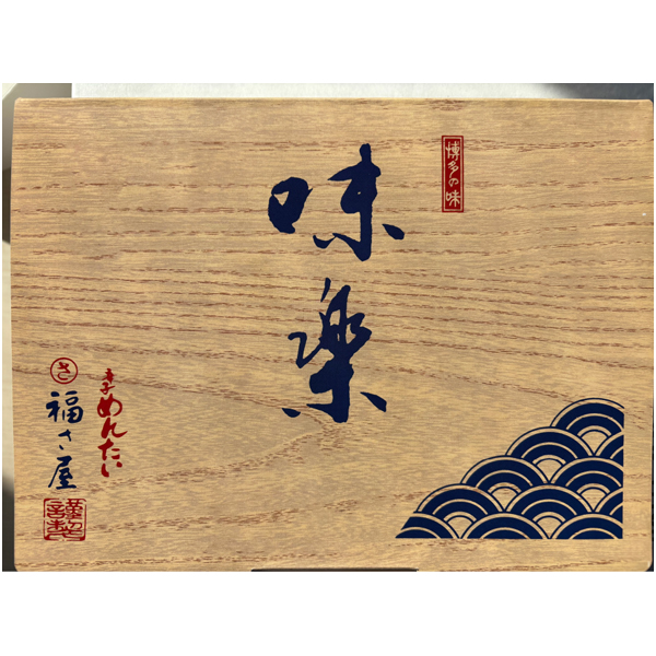 【母の日】博多・福さ屋 無着色辛子めんたい(小分け)240g【484293】 商品画像(3)