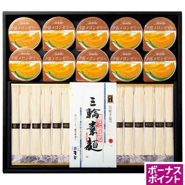[200ボーナスポイント]麦坐&シャーベリアス　三輪素麺 夕張メロンゼリー詰合せ【120085】【夏ギフト】 商品サムネイル