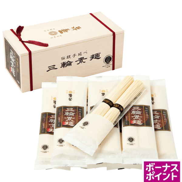[330ボーナスポイント]麦坐　三輪素麺 個包装【120030】【夏ギフト】 商品サムネイル