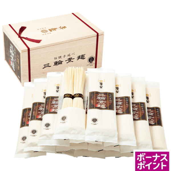 [250ボーナスポイント]麦坐　三輪素麺 個包装【120049】【夏ギフト】 商品サムネイル