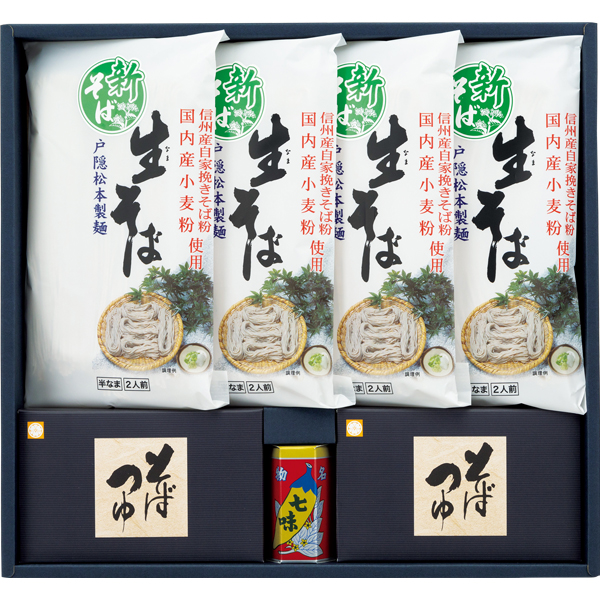 ☆戸隠松本製麺 新そば戸隠なまそば 【079082】 商品画像(1)