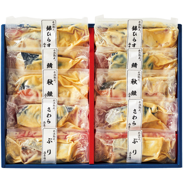 山陰米子 ダイマツ　氷温熟成西京漬ギフトセット10切【098069】【夏ギフト】 商品サムネイル