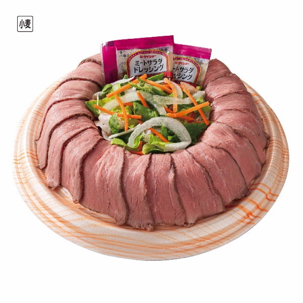 　肉盛りローストビーフ【S1229】 商品サムネイル