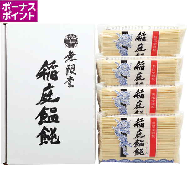 [275WAON BP]無限堂 稲庭うどん切りおとし【冬】【160126】 商品サムネイル