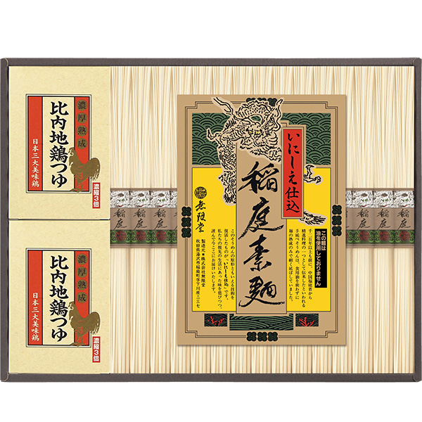 ◇[無限堂]稲庭素麺「いにしえ仕込」比内地鶏つゆ【150341】 商品サムネイル