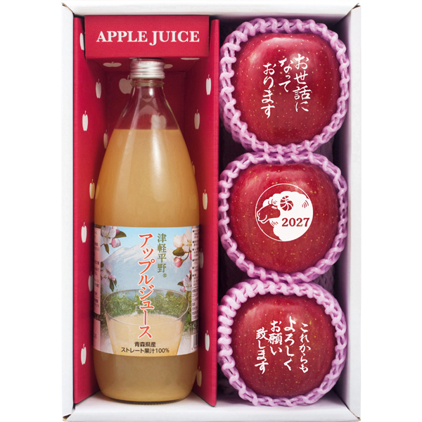 ◇【早得】青森県産 メッセージりんごとアップルジュース 【152598】 商品サムネイル