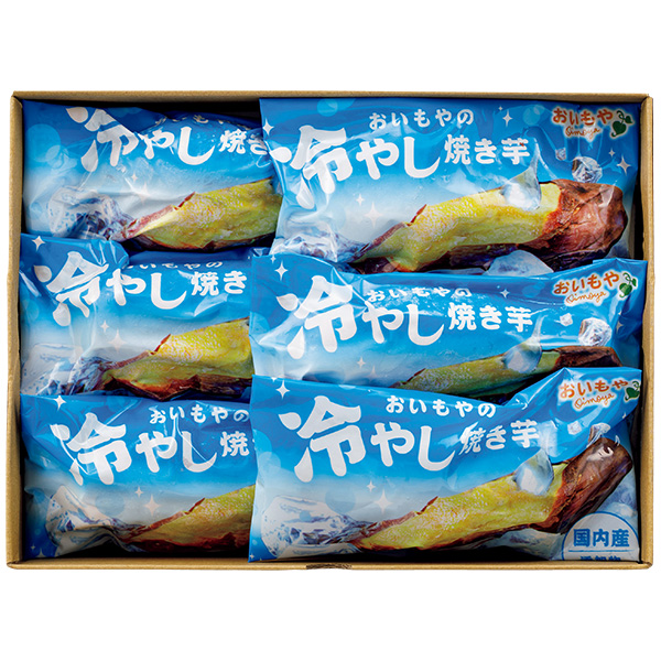 [おいもや]冷やし焼き芋6袋【003317】 商品サムネイル