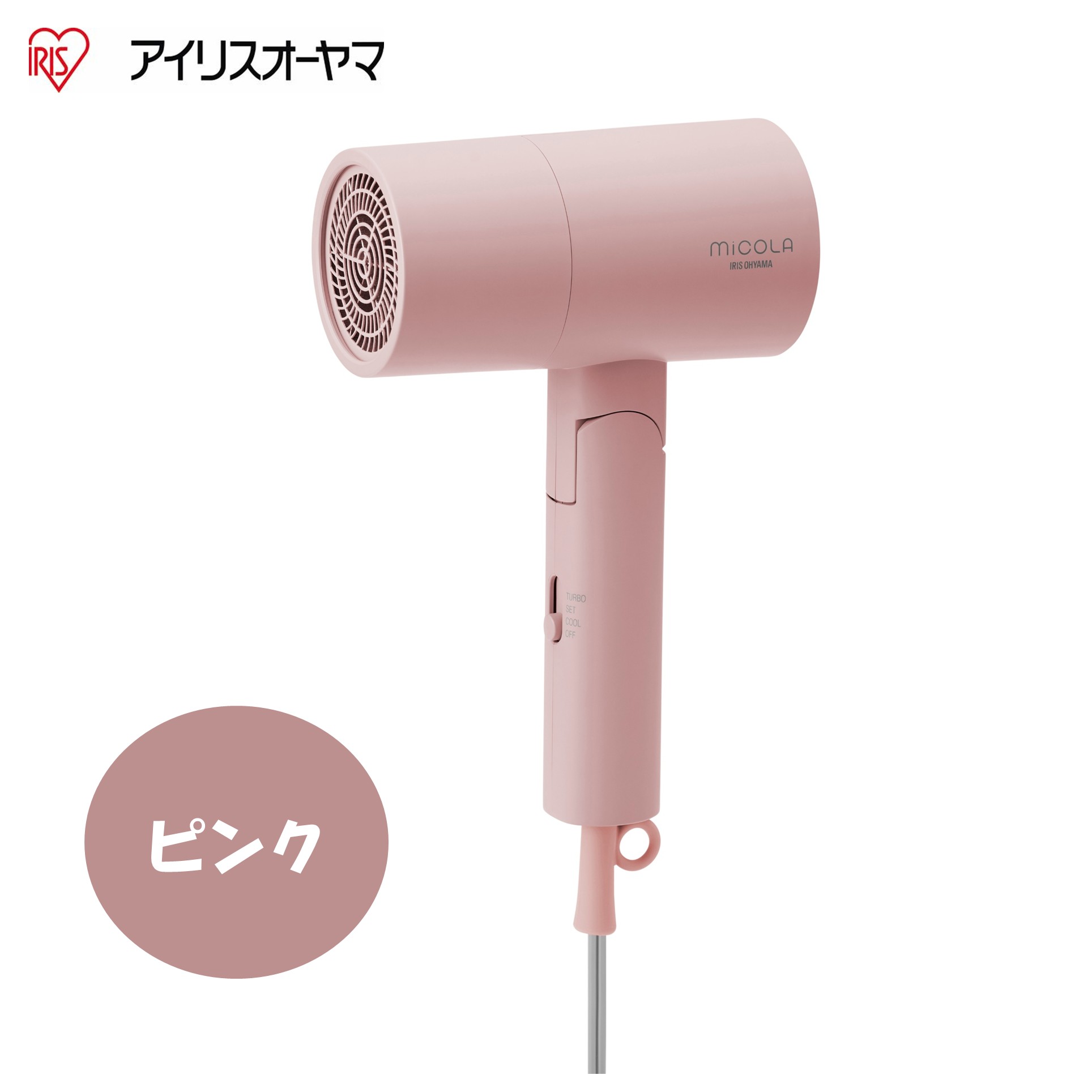 アイリスオーヤマ イオンドライヤー ピンク HDR-M101-P【223310】 商品サムネイル