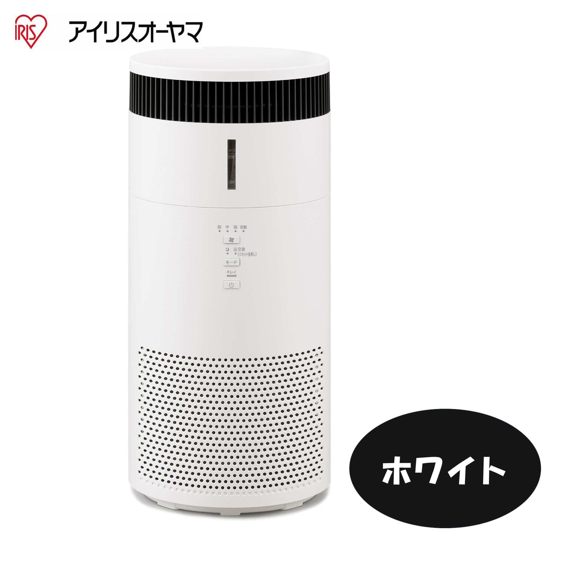 アイリスオーヤマ 加湿空気清浄機 10畳 ホワイト AAP-SH20B-W【210301】 商品サムネイル