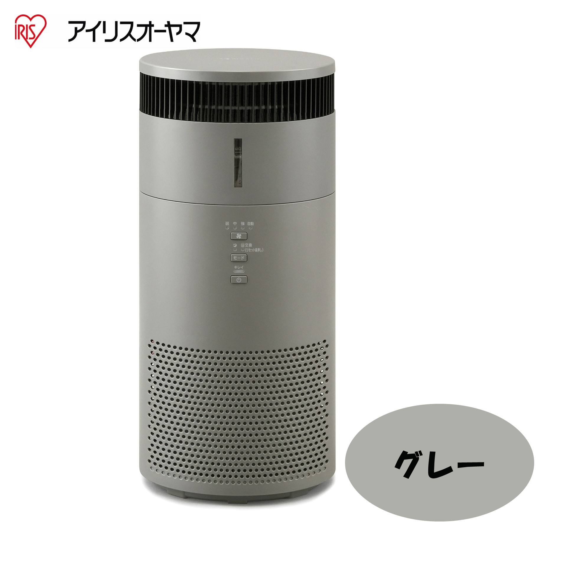 アイリスオーヤマ 加湿空気清浄機 10畳 グレー AAP-SH20B-H【210302】 商品サムネイル