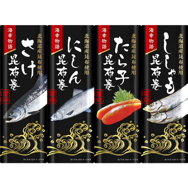 ☆【早得】北都 北海道 昆布巻4本セット 【087090】 商品画像(1)