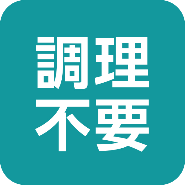 ☆【早得】北都 北海道 昆布巻4本セット 【087090】 商品画像(2)