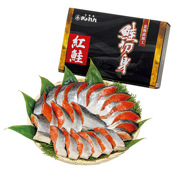 ☆[北海道ぎょれん]熟成塩紅鮭 三段仕込み製法（甘塩味）【042060】 商品サムネイル