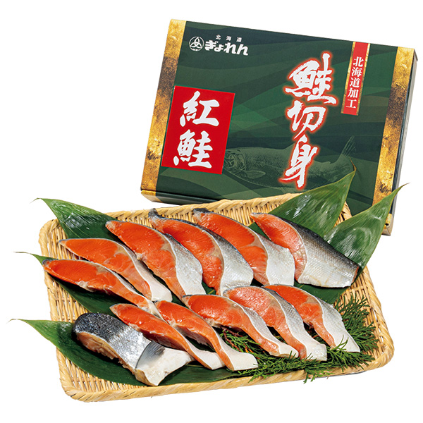 ☆[北海道ぎょれん]熟成塩紅鮭 三段仕込み製法（甘塩味）【042051】 商品サムネイル