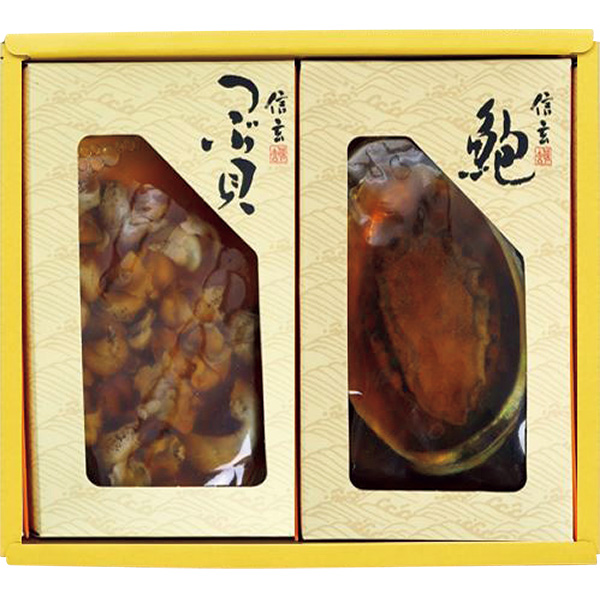◇[信玄食品]あわび姿煮・つぶ煮貝詰合せ【150156】 商品サムネイル
