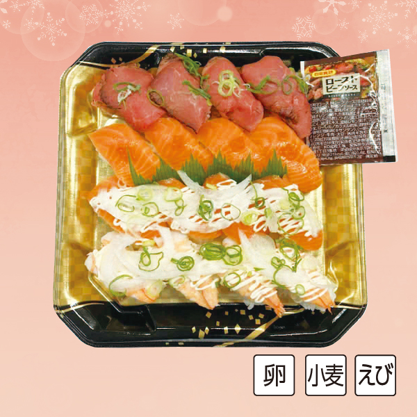 【12/23受取】洋風にぎり盛合せ 【S1215】【クリスマス】 商品サムネイル