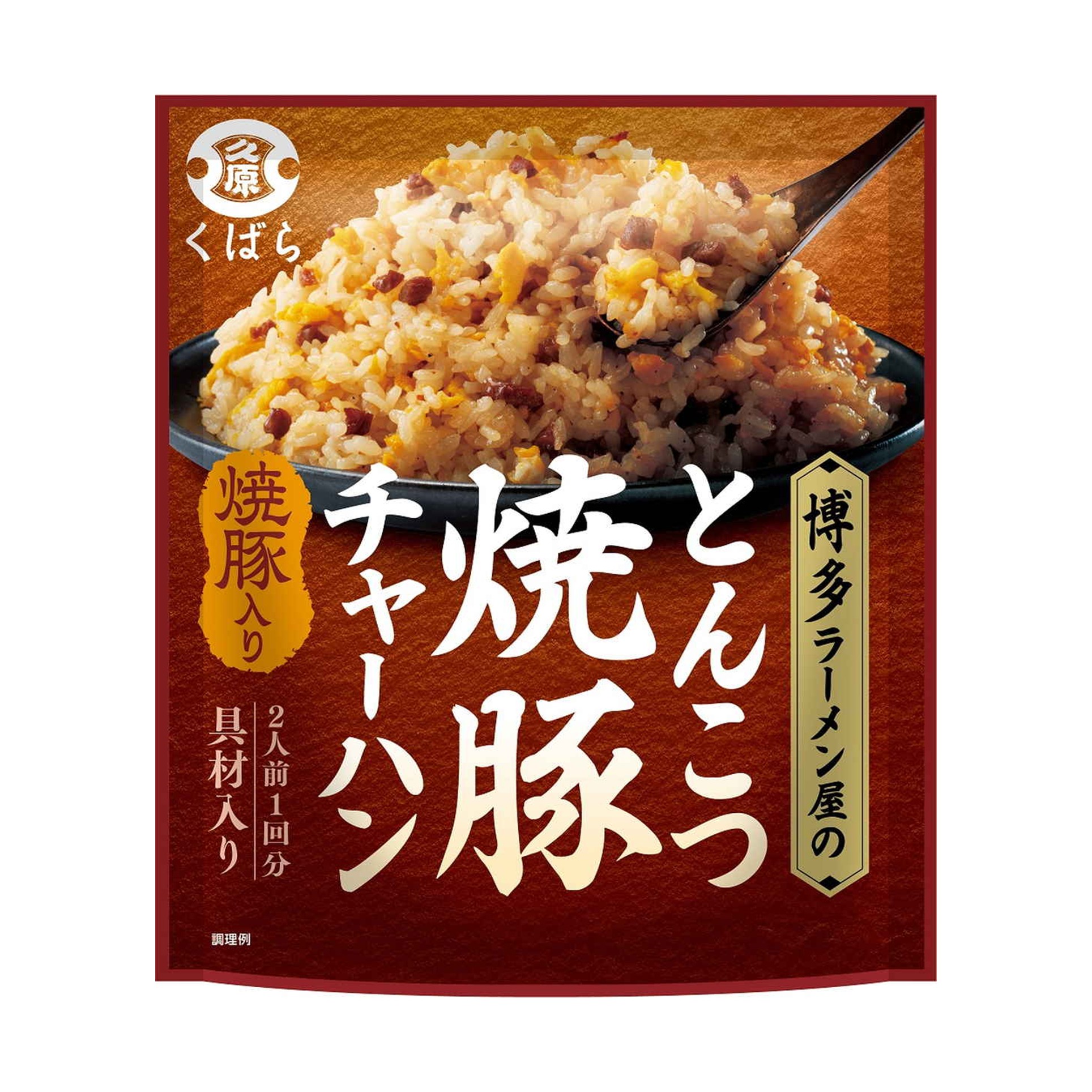 久原醤油 とんこつ焼豚チャーハン 64.8g(×16)|mvm-4969418012561-003-16 商品サムネイル