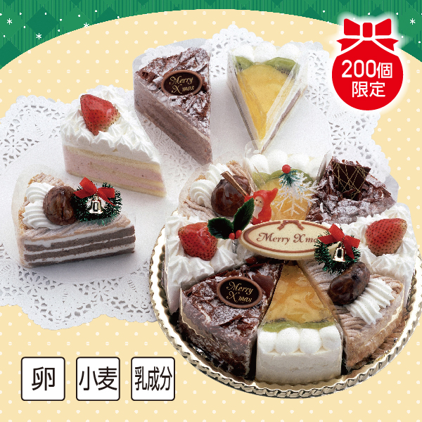 [神戸スイーツポート] ファンタスティック・アラカルト【L5001】【クリスマス】 商品サムネイル