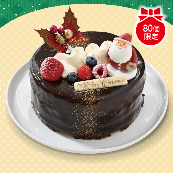 [神戸スイーツポート] Ｘｍａｓグラサージュショコラ【L5003】【クリスマス】 商品サムネイル