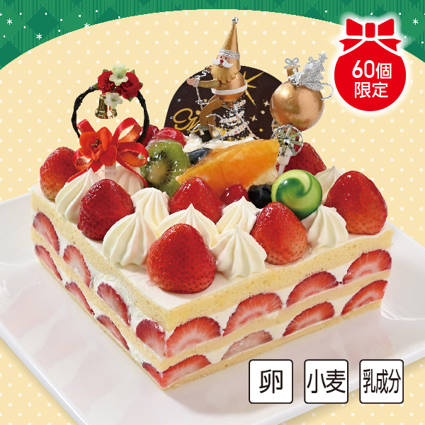 [神戸スイーツポート] サンタクローストレノー【L5004】【クリスマス】 商品サムネイル