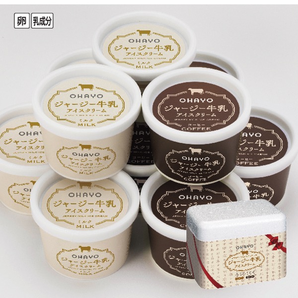[オハヨー乳業]　ジャージー牛乳アイスクリームギフト【S1114】 商品サムネイル