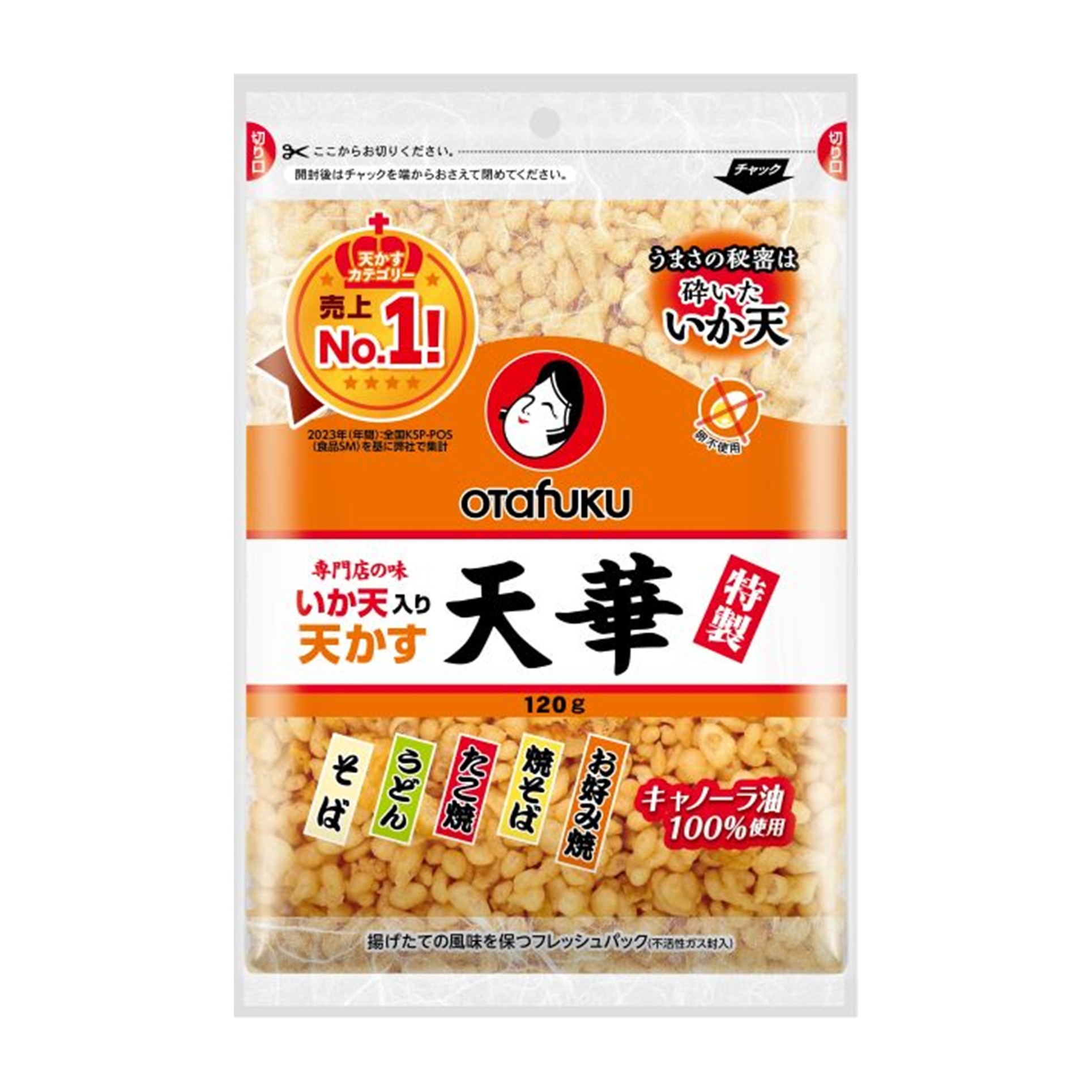 オタフク 特製いか天入り天かす天華 120g (×10)|mvm-004-4970077208332-10 商品サムネイル