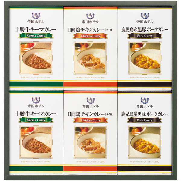 【冬ギフト】帝国ホテル 十勝牛・日向鶏・鹿児島黒豚カレーセット【108047】 商品サムネイル