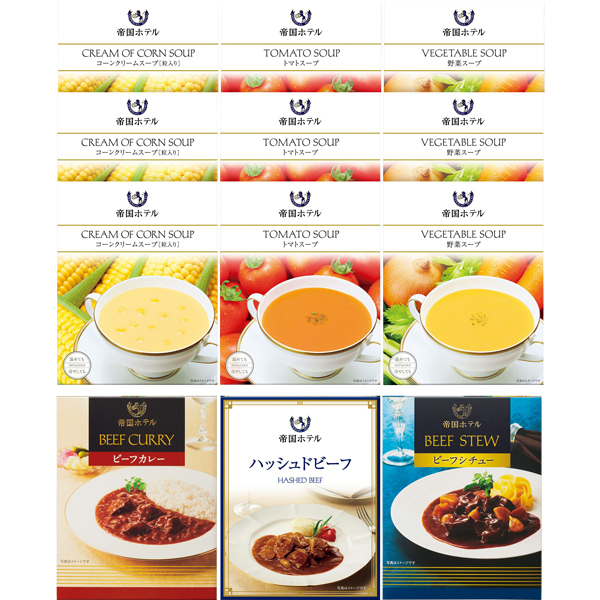☆【早得】帝国ホテル レトルトセット 【090049】 商品画像(2)