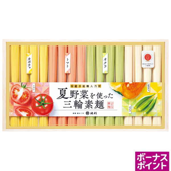 [150ボーナスポイント]池利　夏野菜を使った三輪素麺【120067】【夏ギフト】 商品サムネイル