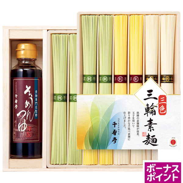 [150ボーナスポイント]池利　三輪素麺茶屋「千寿亭」そうめん詰合せ【120012】【夏ギフト】 商品サムネイル