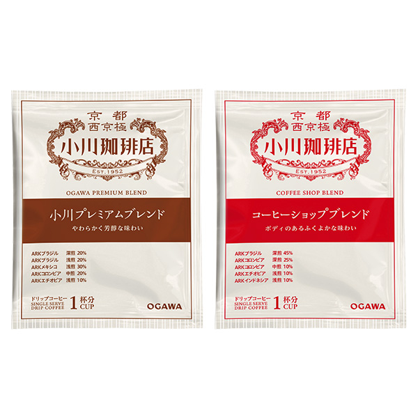 ☆[小川珈琲]小川珈琲店 アソートセット ドリップコーヒー 50杯分【146117】 商品サムネイル