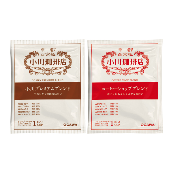 ☆小川珈琲 小川珈琲店 アソートセット ドリップコーヒー 50杯分 【146038】 商品画像(1)
