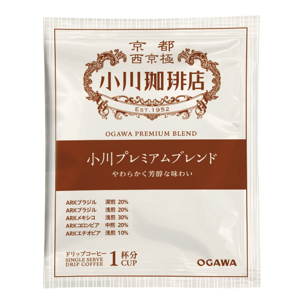 ☆小川珈琲 小川珈琲店 アソートセット ドリップコーヒー 50杯分 【146038】 商品画像(3)
