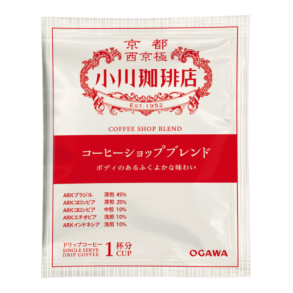☆小川珈琲 小川珈琲店 アソートセット ドリップコーヒー 50杯分 【146038】 商品画像(4)