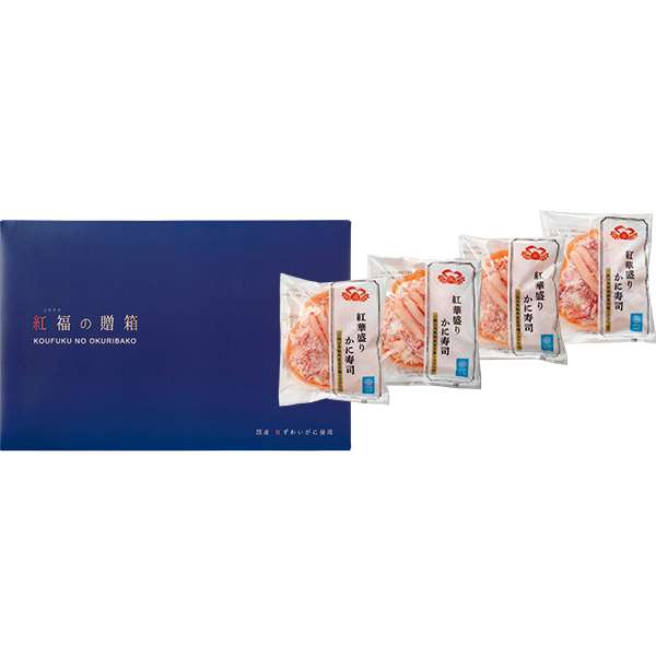 上野水産 かに寿司4個詰合せセット 【001337】 商品画像(1)