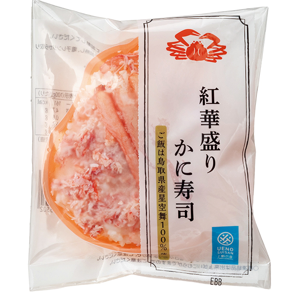 上野水産 かに寿司4個詰合せセット 【001337】 商品画像(3)
