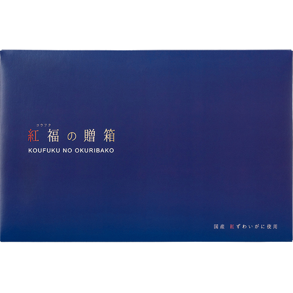 上野水産 かに寿司4個詰合せセット 【001337】 商品画像(4)