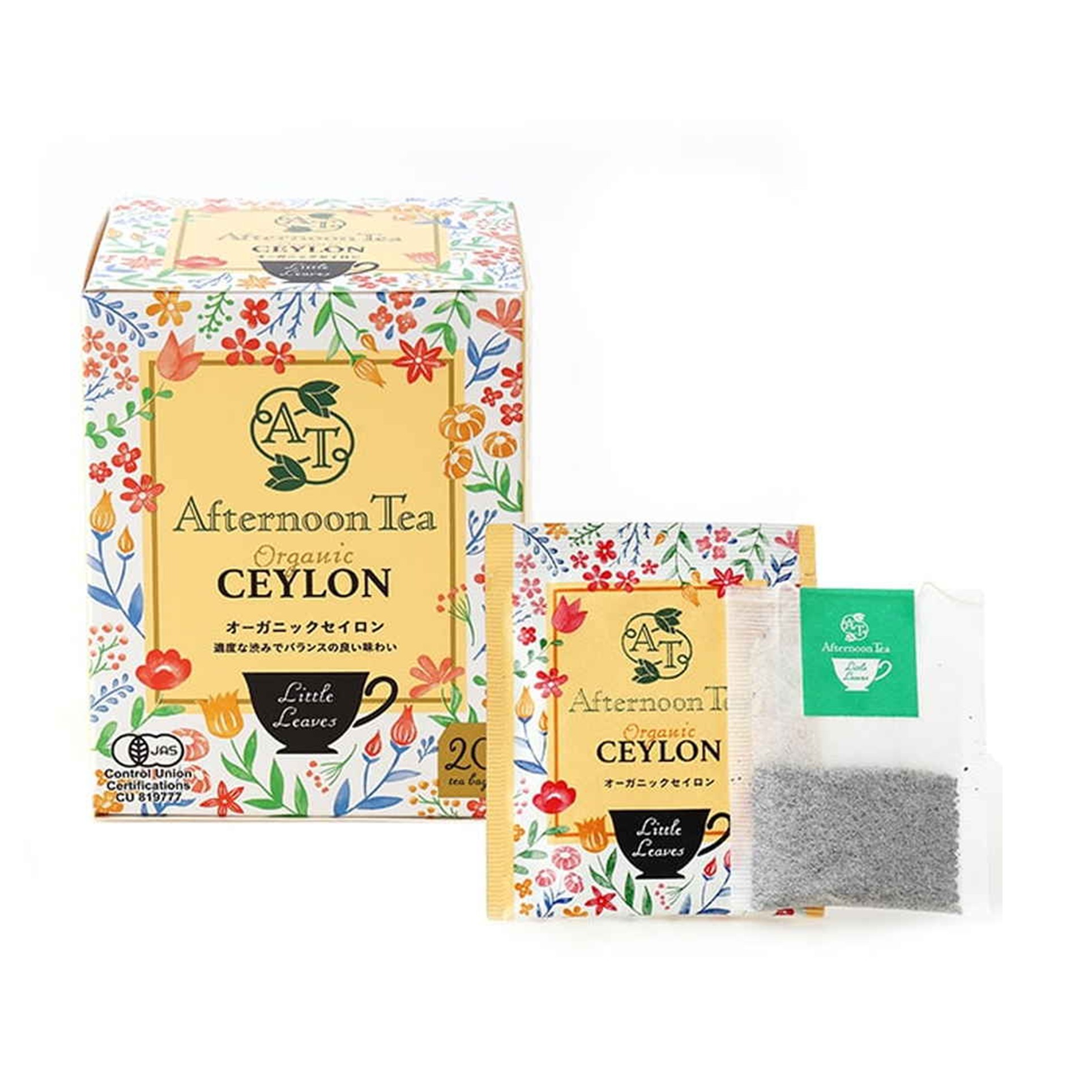 アフタヌーンティー セイロン 2g×20(×3)|mvm-4970986340185-002-3 商品サムネイル