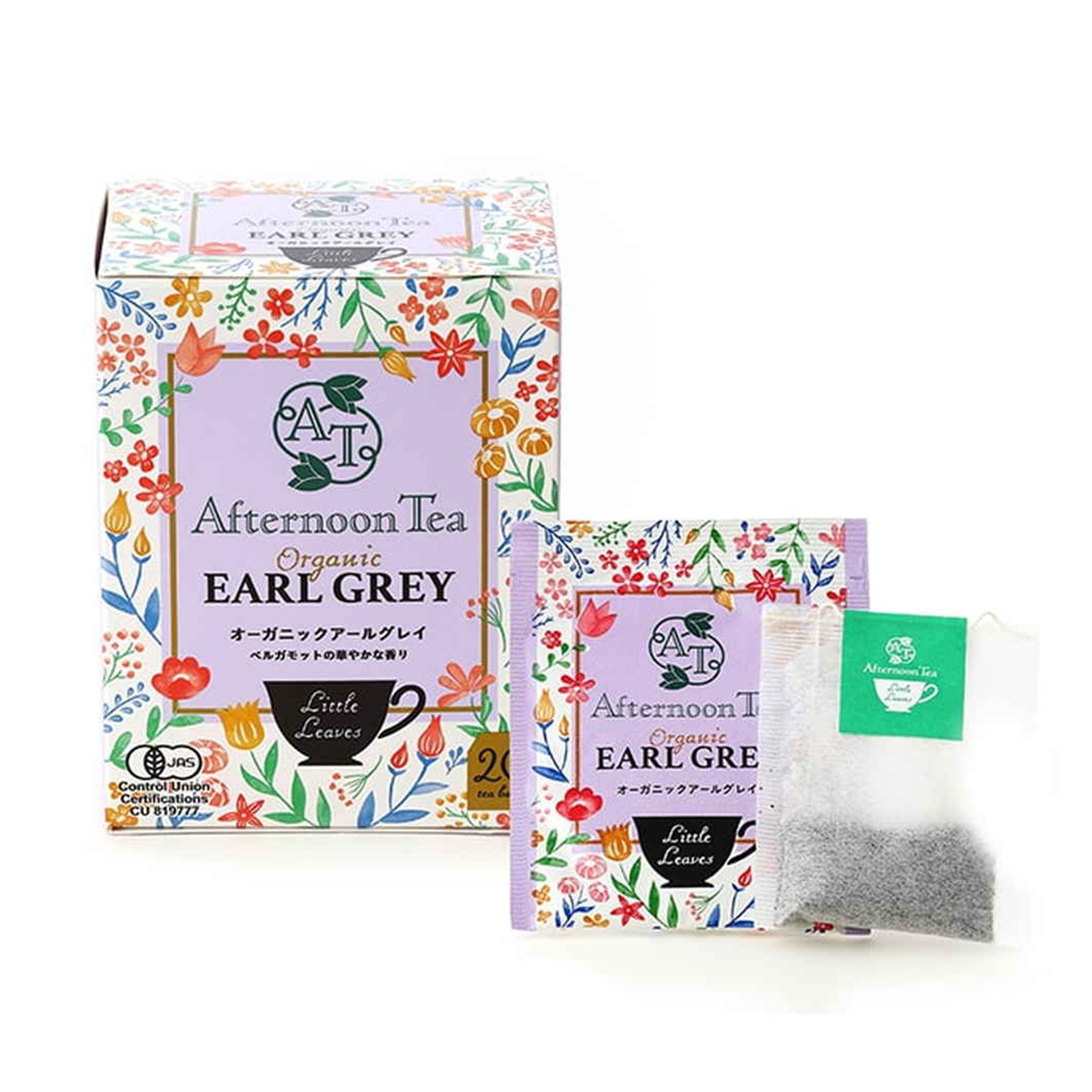 アフタヌーンティー アールグレイ 2g×20(×3)|mvm-4970986340192-002-3 商品サムネイル