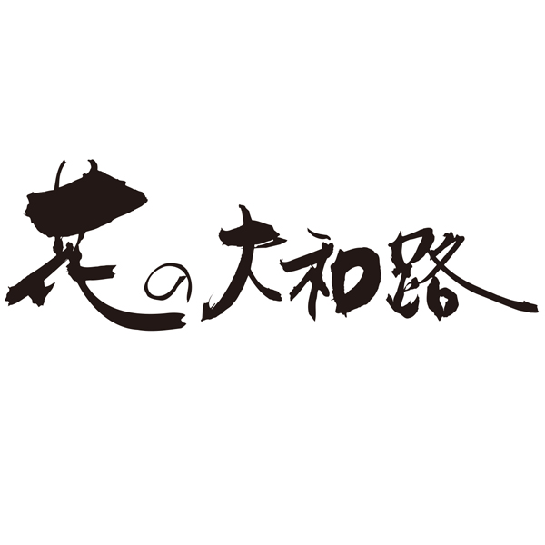 ☆【早得】花の大和路 宇治抹茶入り茶そば「萌木EX」 【080103】 商品画像(3)