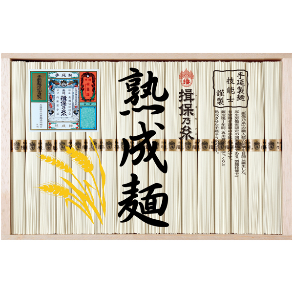 揖保乃糸　手延べ素麺熟成麺（調理レシピ付き）【118132】【夏ギフト】 商品サムネイル