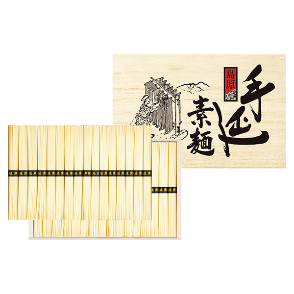 ☆島原手延べ素麺ギフト【143013】 商品サムネイル