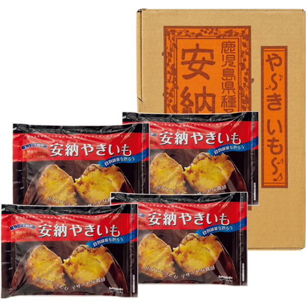 ☆鹿児島県種子島産 安納いものfrozen焼き芋 【072089】 商品画像(1)