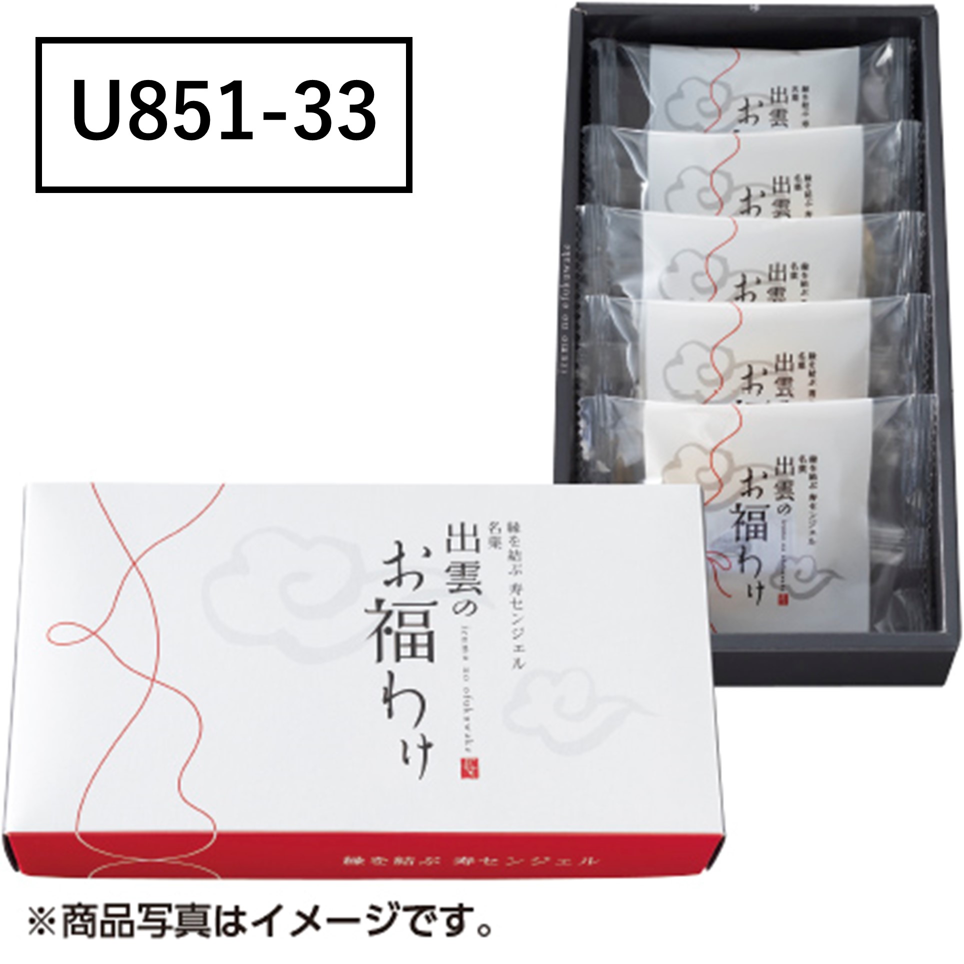 [寿製菓] 出雲のお福わけ【U85133】 商品サムネイル